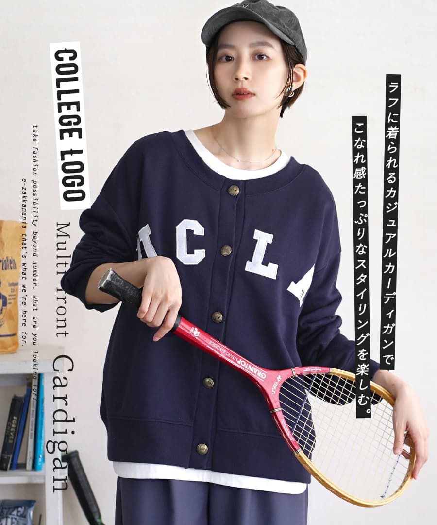 日本 zootie - 2way前後兩穿美式UCLA帥氣圓領長袖上衣/外套-深藍