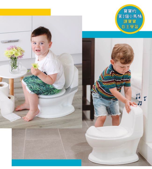 Nuby - 學習小馬桶