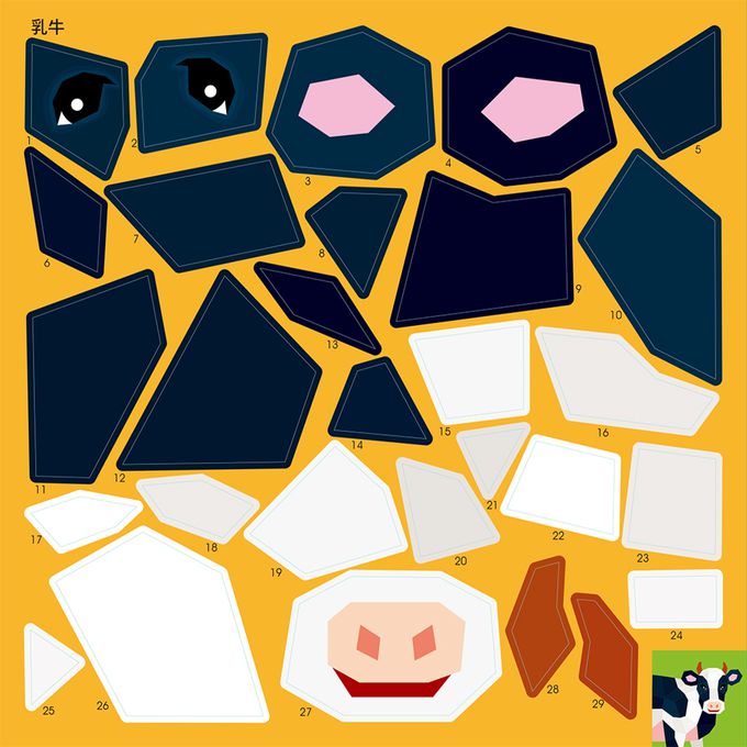 立體拼貼遊戲-農場動物