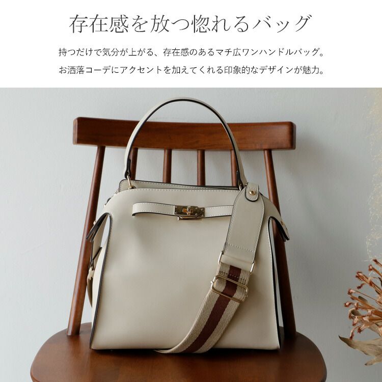 日本代購 - 時尚寬帶金釦2WAY肩背/手提包-復古藍 (M(約26x30cm))