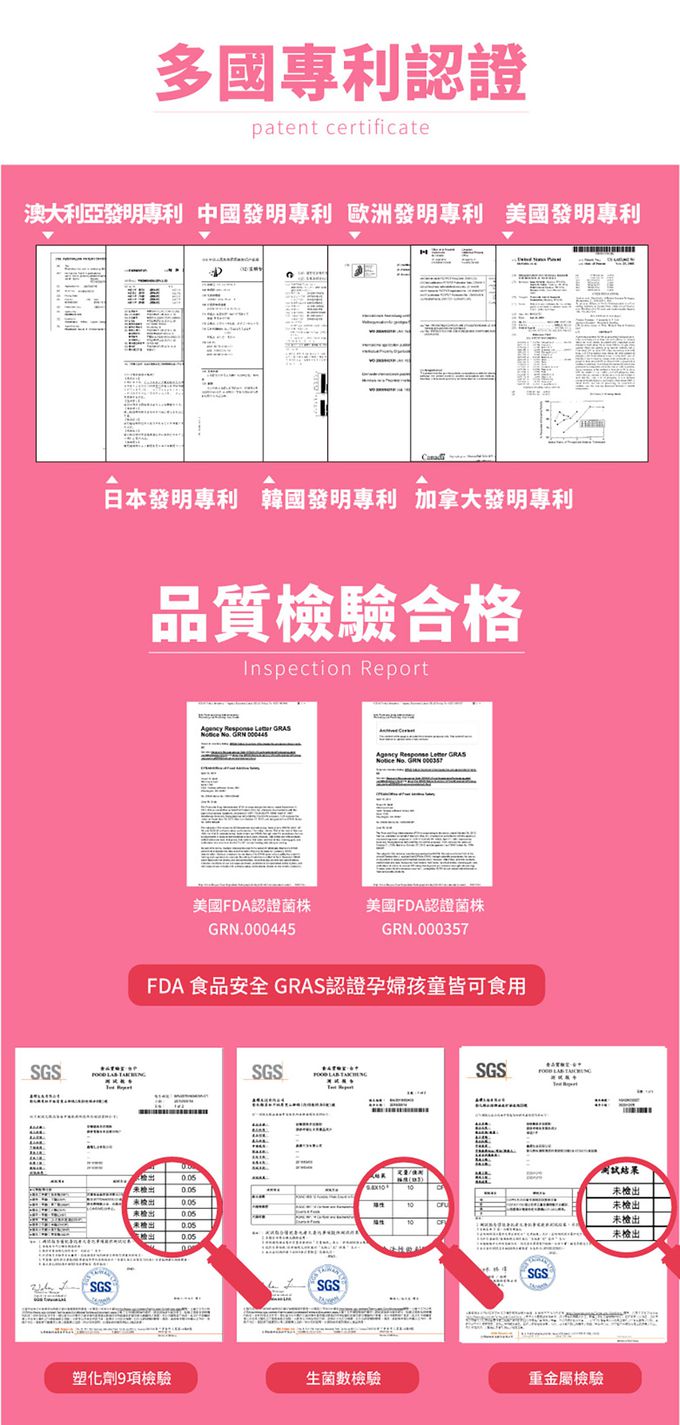 鑫耀生技Panda - 消化順暢-益暢酵素多益菌+乳糖寶綜合消化酵素-120g+120g