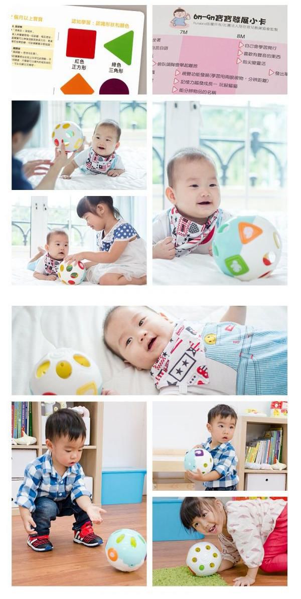 RUNALAND - 寶寶音樂遊戲球