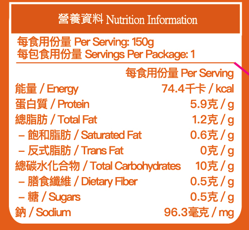 星級營養師研發【寶寶百味】寶寶粥＆幼兒即食料理包＆寶寶麵