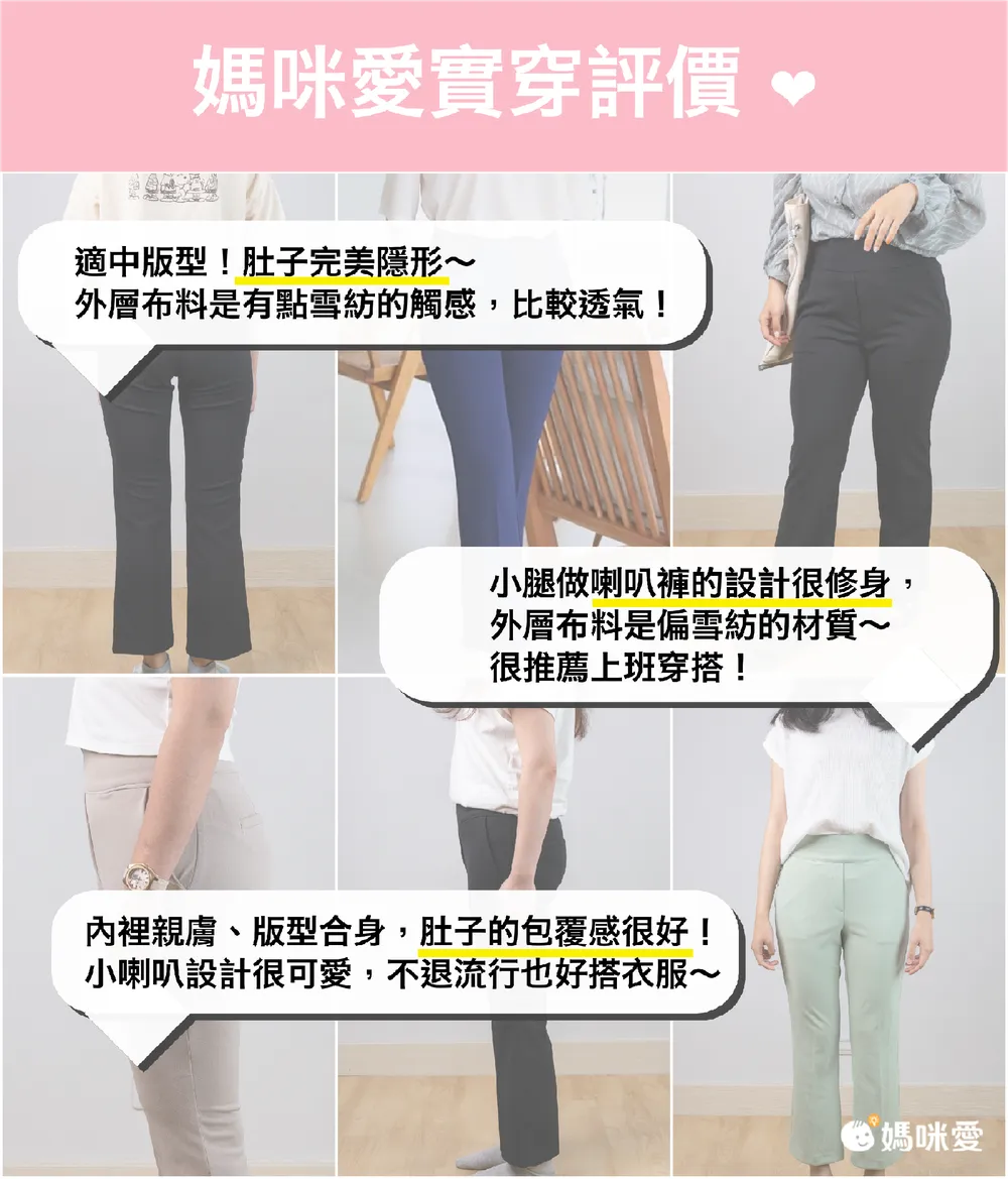 韓國 VETICA - (內磨毛)韓製顯瘦小腹收收長腿褲-灰杏