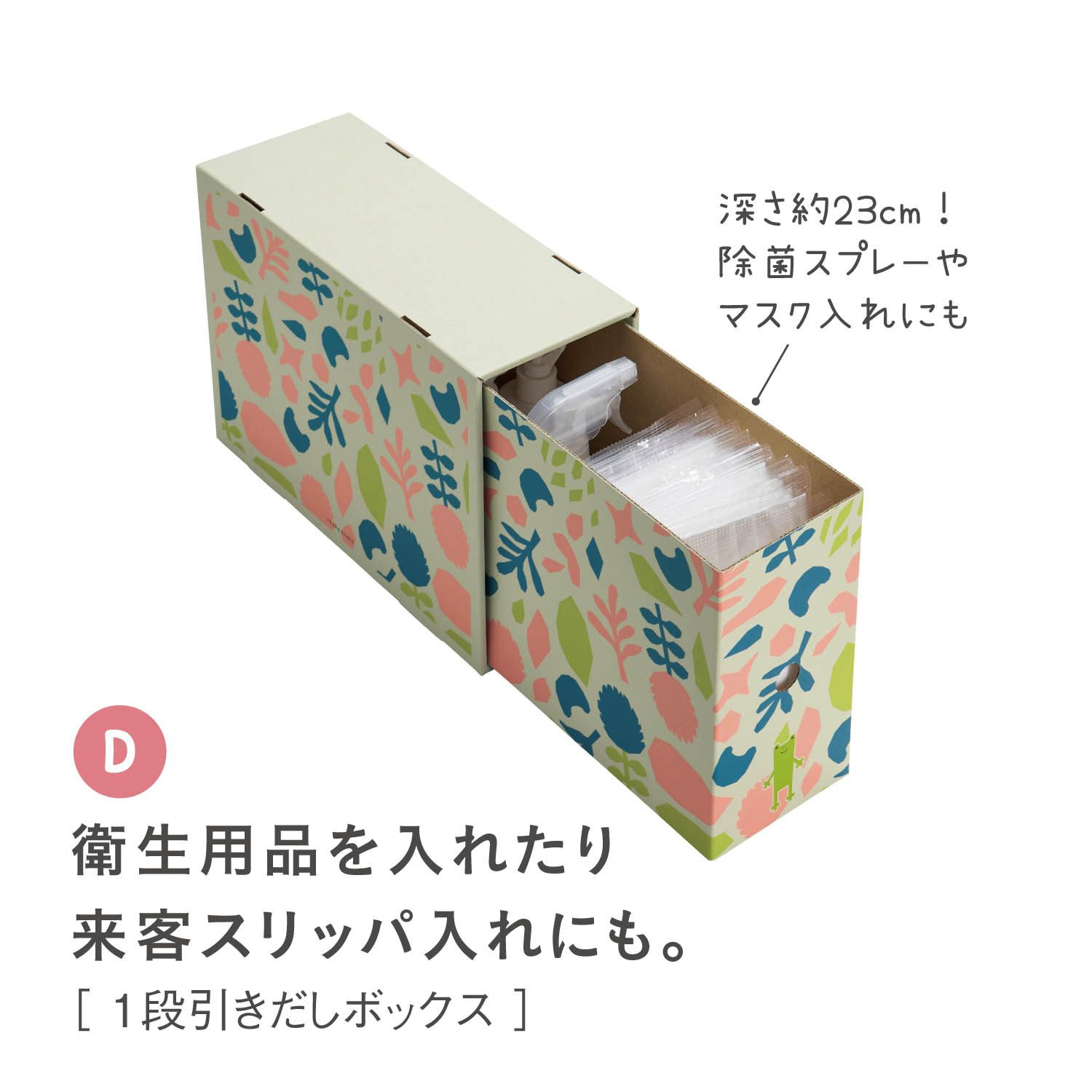 日本千趣會 - 童趣印花可組裝小物收納盒-可愛動物-二格直式 (寬25.5x深34x高24cm)