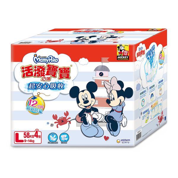 滿意寶寶 - 活潑寶寶紙尿褲 (L)(58片x4包/箱) (L)-(58片x4包/箱)