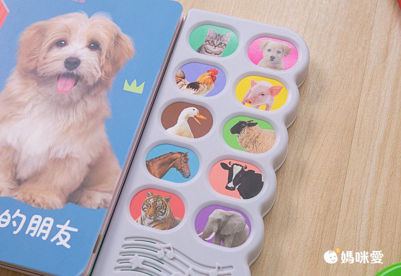 有聲書-汪汪！認識小狗和牠的朋友