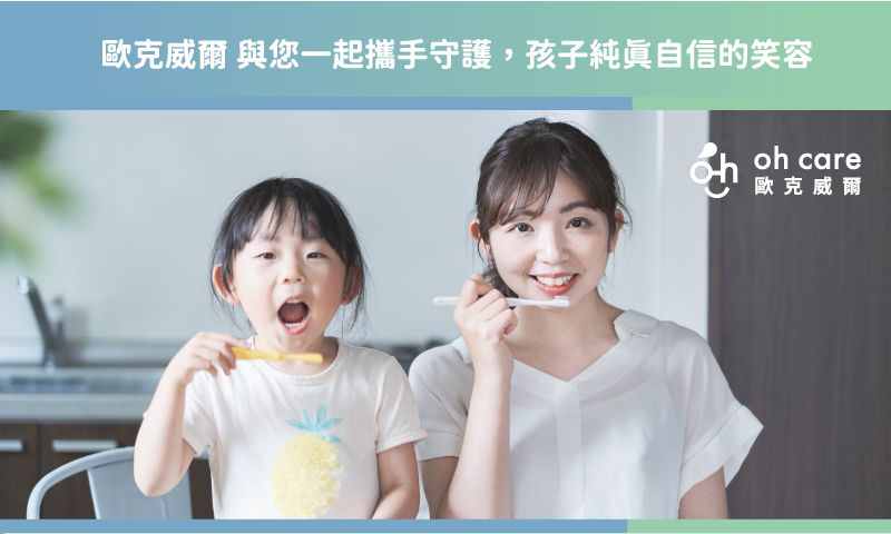 oh care 歐克威爾 - RODY聯名禮袋-含RODY禮袋*1、兒童漱口水[莓果] *1、兒童含氟牙膏[莓果]*1、 兒童口腔噴霧劑 [莓果] *1、RODY噴水小馬