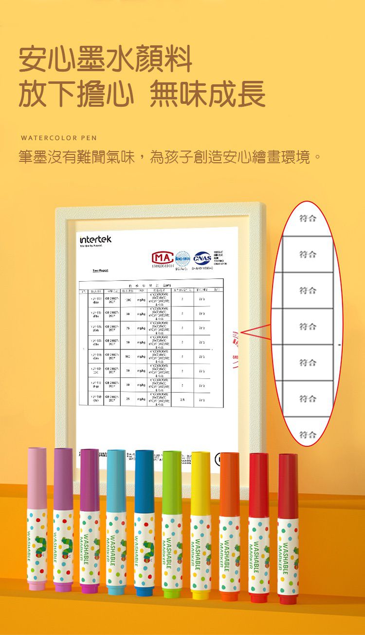 MiDeer - 好餓的毛毛蟲創意塗鴨組:好餓的毛毛蟲＋可洗式彩色筆(12色)＋著色畫冊