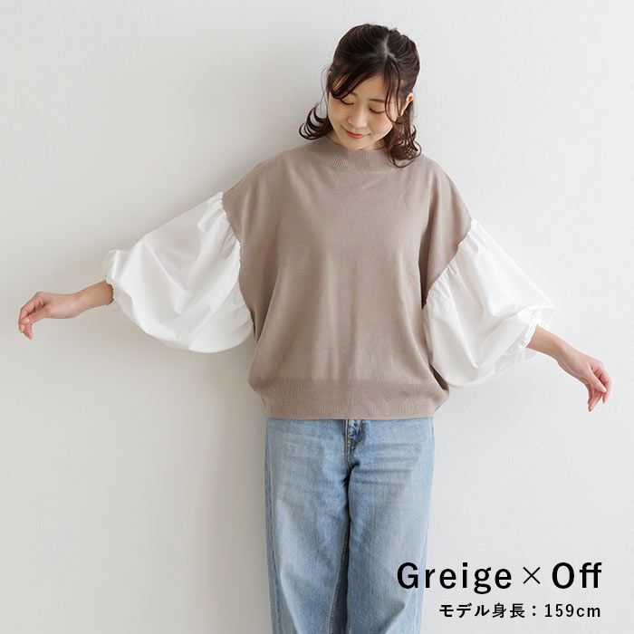 日本 ihuu - 氣球袖拼接薄針織上衣-黑x白