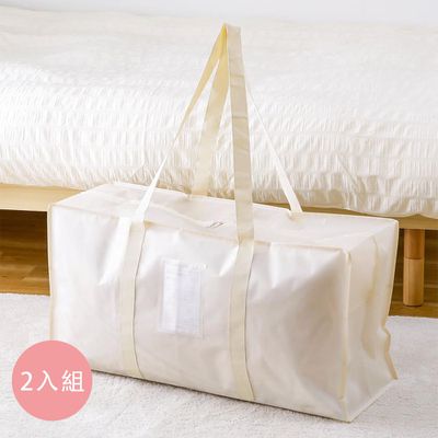 日本 3COINS - [日本主婦推薦] 半透明多功能衣物收納袋(可肩背/手提) 2入組-象牙米 (LL(80x30x40cm))