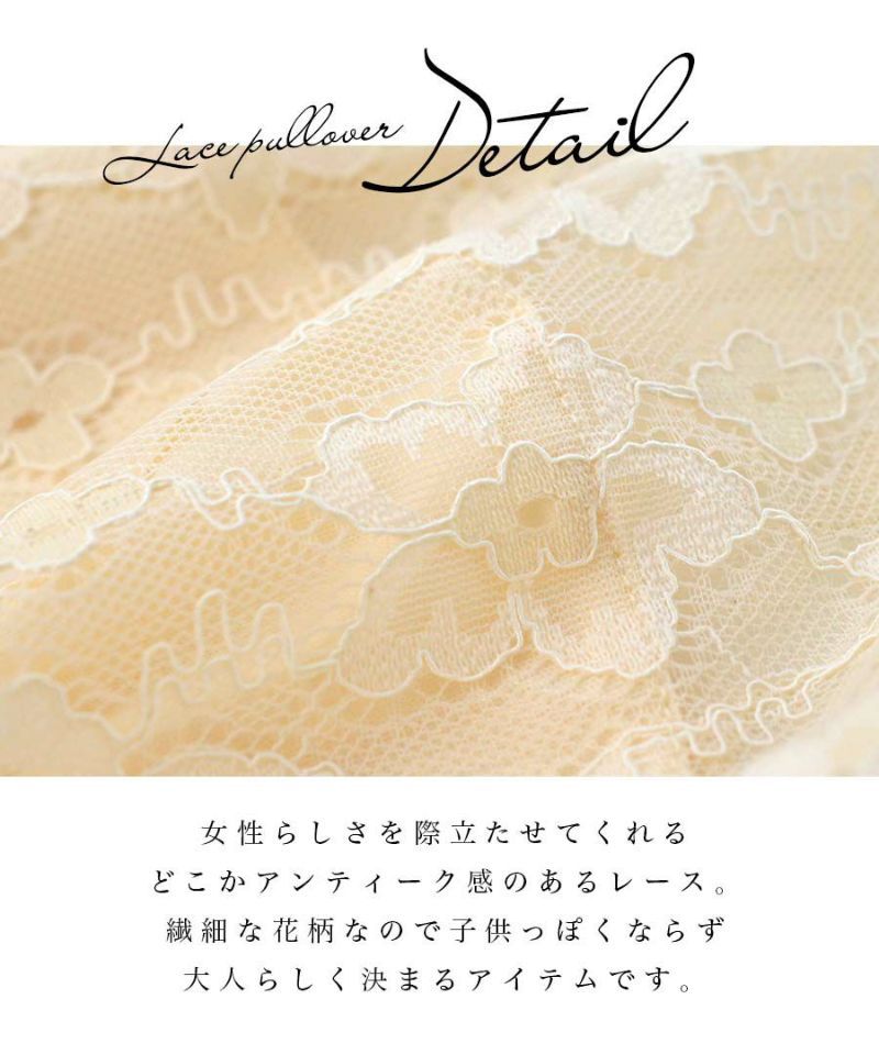 日本 zootie - 花花蕾絲透膚五分袖上衣-米杏