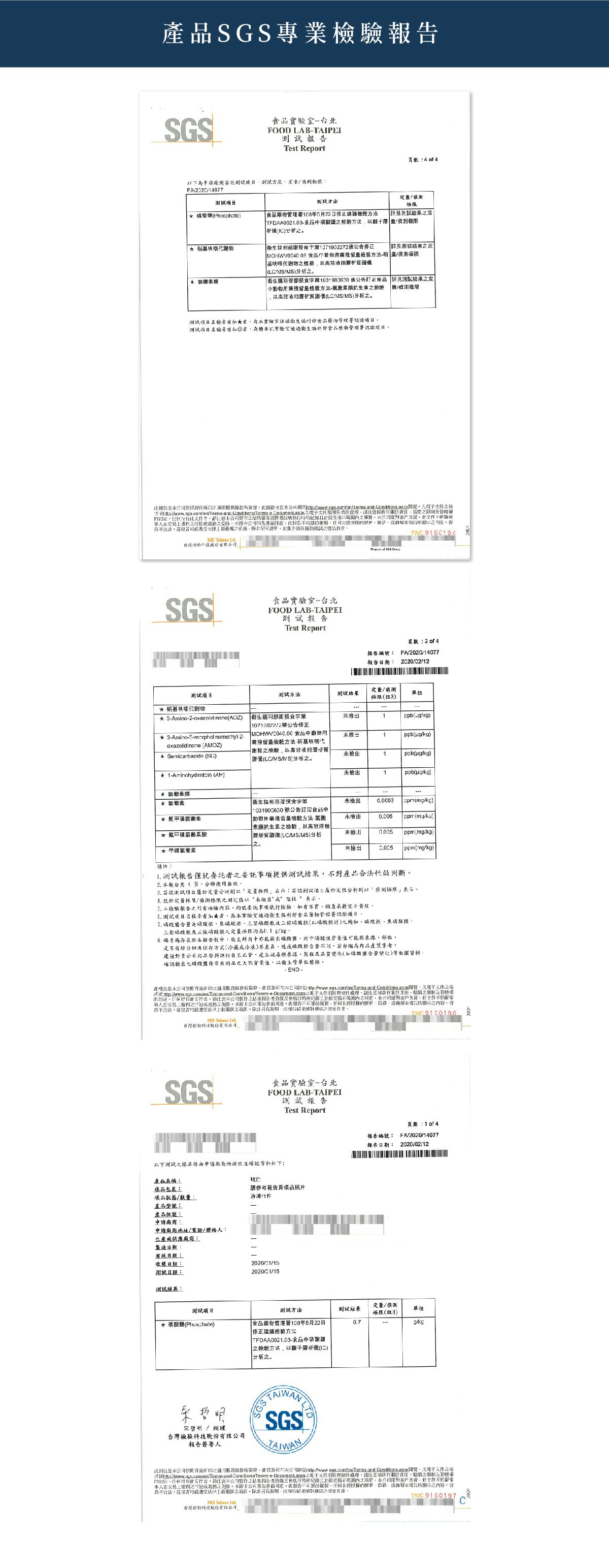 原味時代 - 千張月亮蝦餅2片-200g±10%