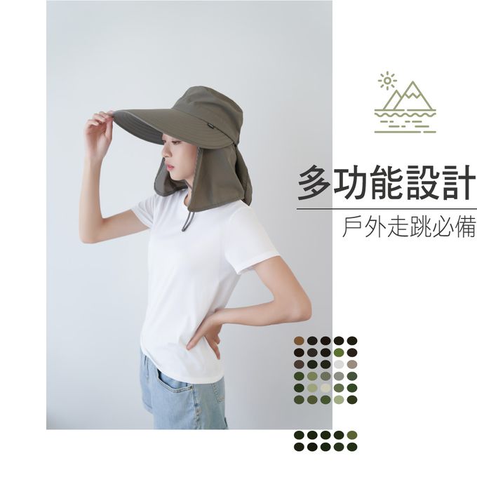 貝柔 Peilou - UPF50+多功能淑女護頸遮陽帽-卡其