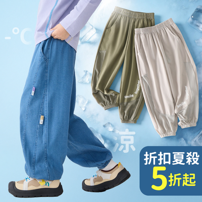 【2026新品】拒絕紅豆冰！防蚊空調褲$190起⚡️絕版零碼款 現貨快出，滿件再享85折！