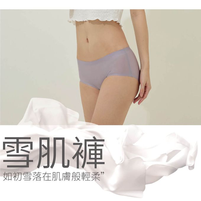 貝柔 Peilou - 95%石墨烯無痕雪肌低腰褲-藤紫