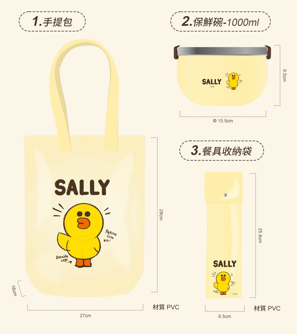 Hiromimi - LINE FRIENDS 雙層隔熱便當盒5件組-莎莉