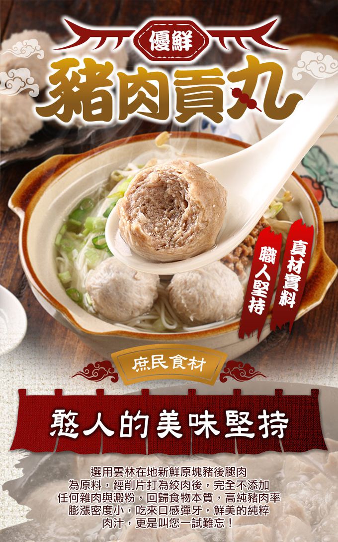 愛品鮮 - 豚肉饗宴鍋物7件套組(松阪豬*2+五花肉*2+梅花肉*2+貢丸)