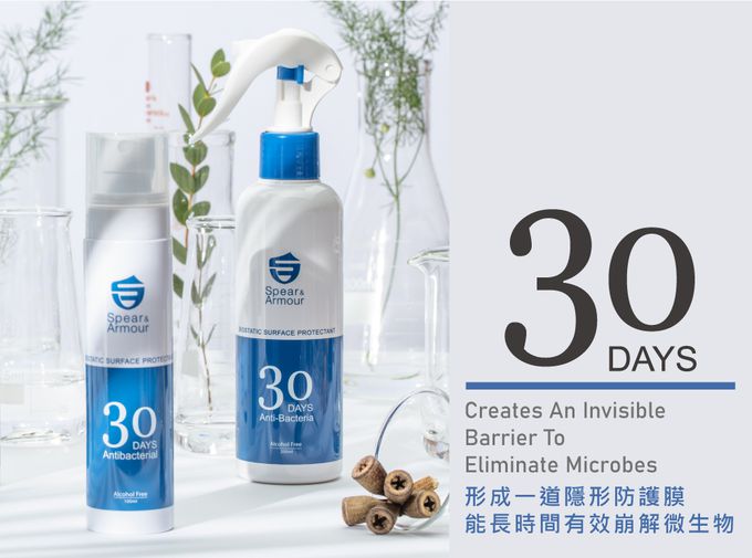 美國思必兒 Spear&Armour - 美國專利技術居家防疫必備-30天表面長效防護噴劑-200ml