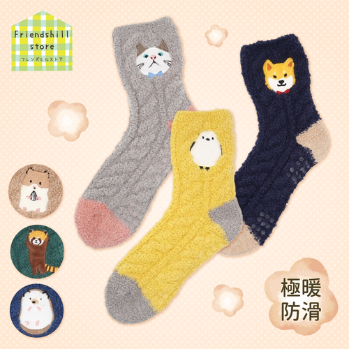 療癒系～♡【日本Friendshill】動物刺繡 保暖雜貨特輯