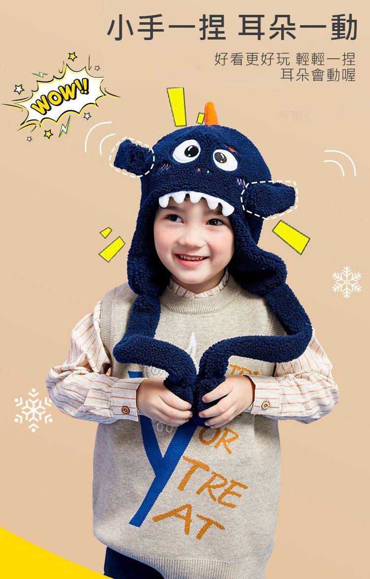 韓國lemonkid - 可愛抖抖帽-藍色恐龍 (均碼(帽圍54cm,帽深16cm))