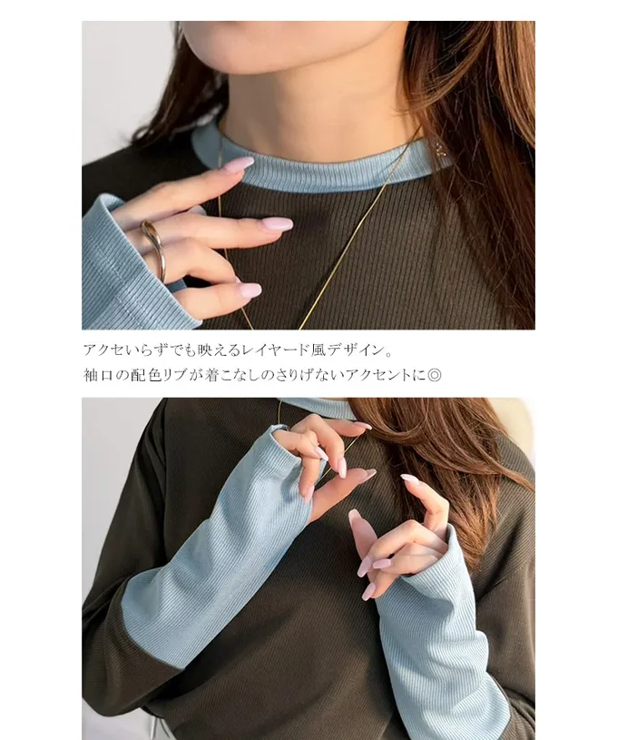 日本 Classical Elf - 時尚配色袖羅紋長袖上衣(指孔設計)-象牙白