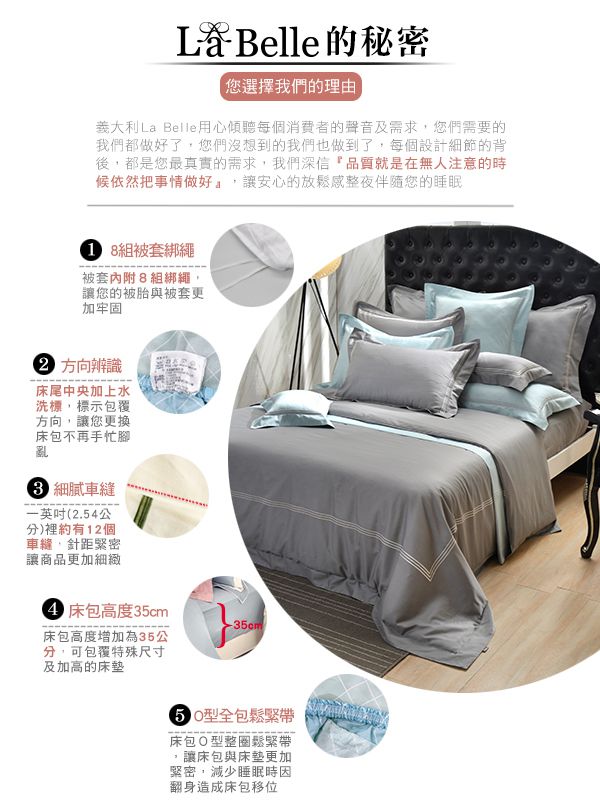 格蕾寢飾 Great Living - 長絨細棉刺繡四件式被套床包組-《典雅風範-寧靜藍》 (加大)