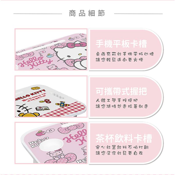 收納王妃 - 三麗鷗Sanrio【美樂蒂】摺疊床上桌 懶人桌 小桌子 附杯架 摺疊桌