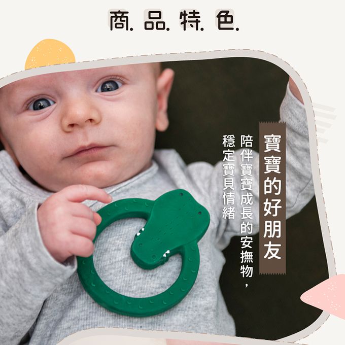 比利時 Trixie - 動物造型大頭咬咬環-逗趣小象