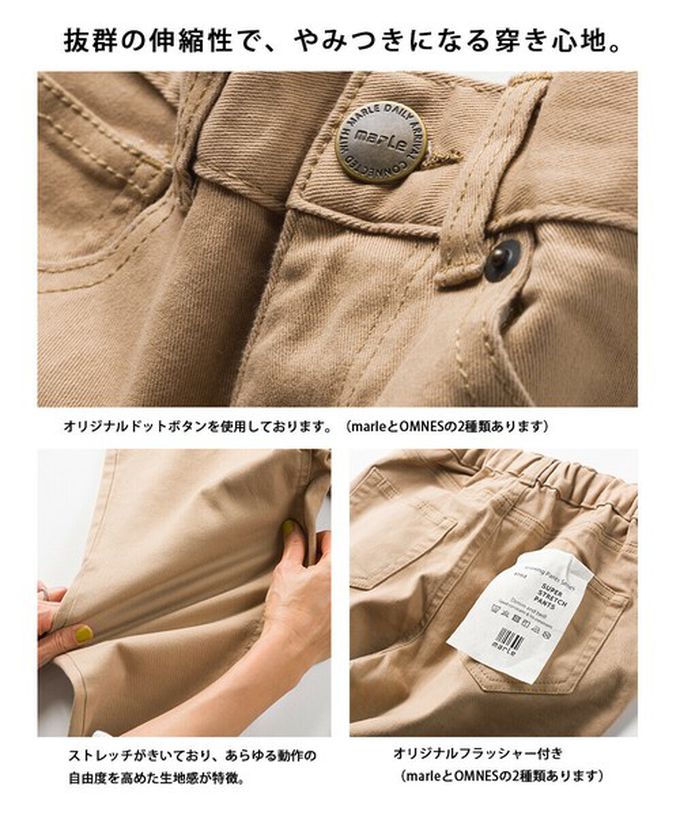 日本 OMNES - [定番]百搭厚磅斜紋布合身長褲-淺灰