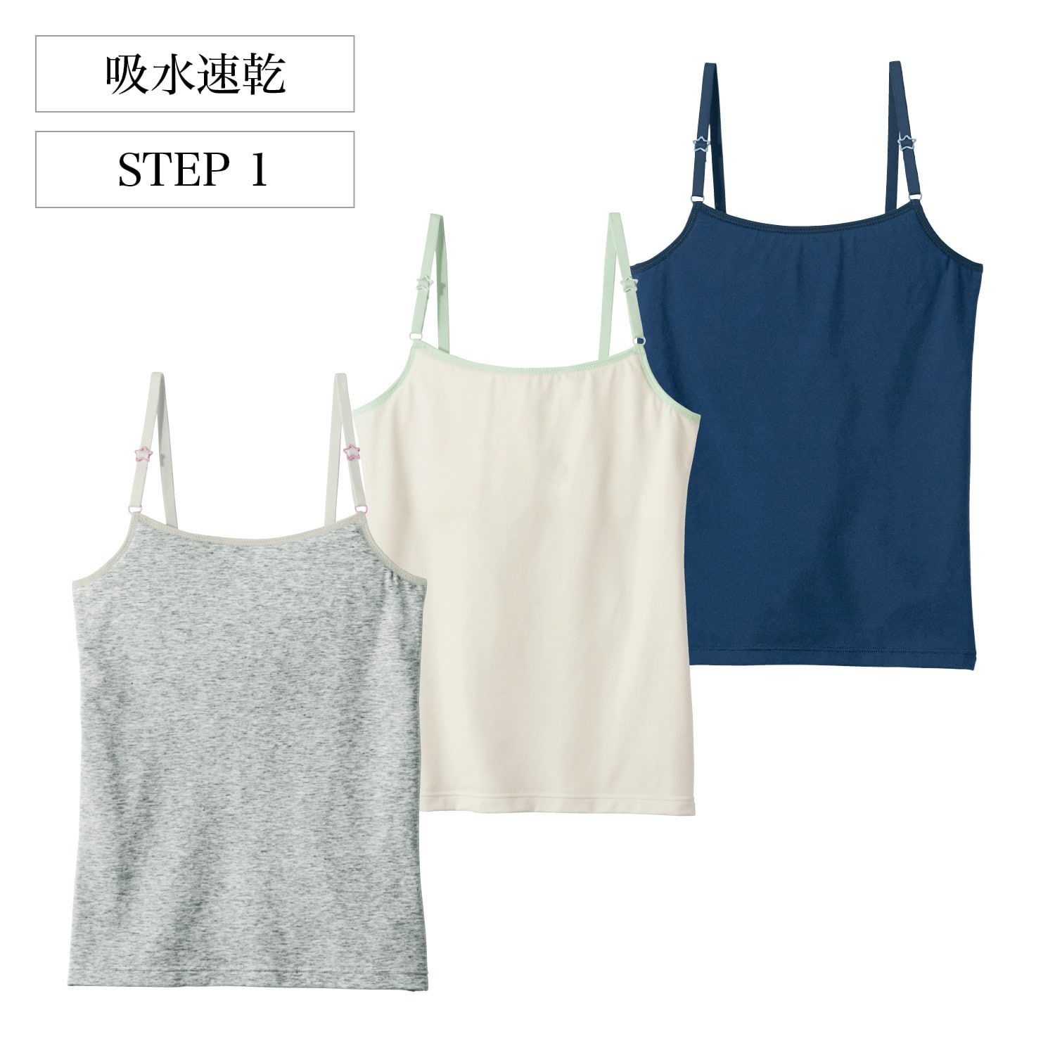 日本 Hummingchouchou - 附Bra少女內衣/內搭(肩帶可調)-深藍