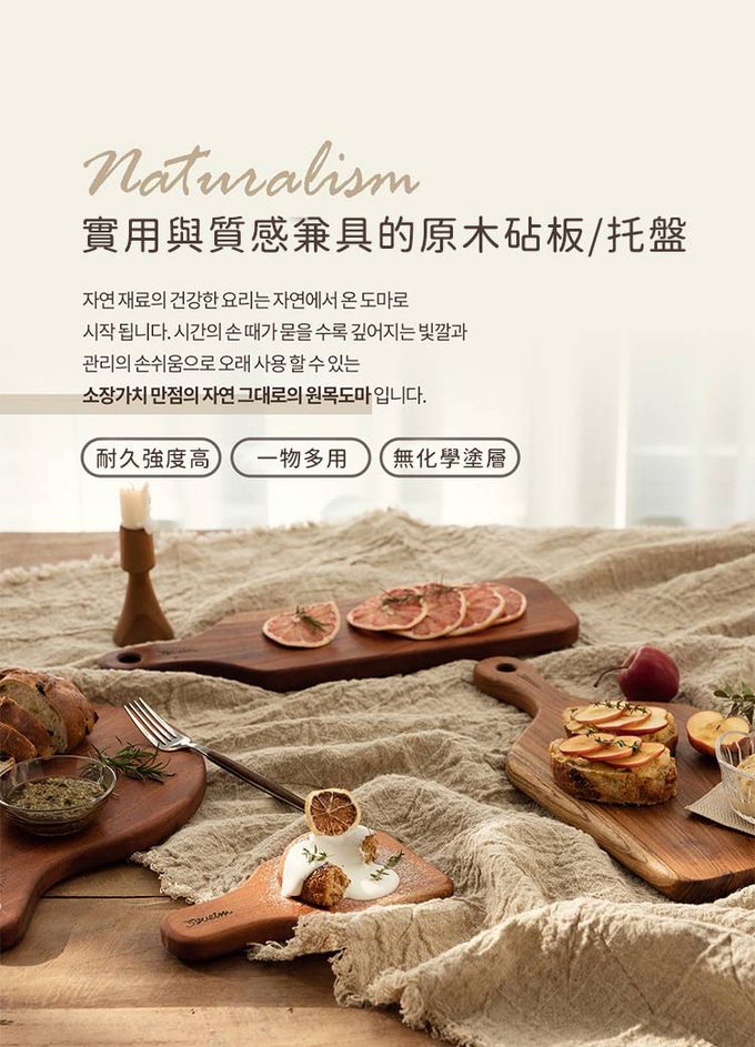 韓國 SSUEIM - 桃花心木製把手迷你砧板/托盤20x10-2件組