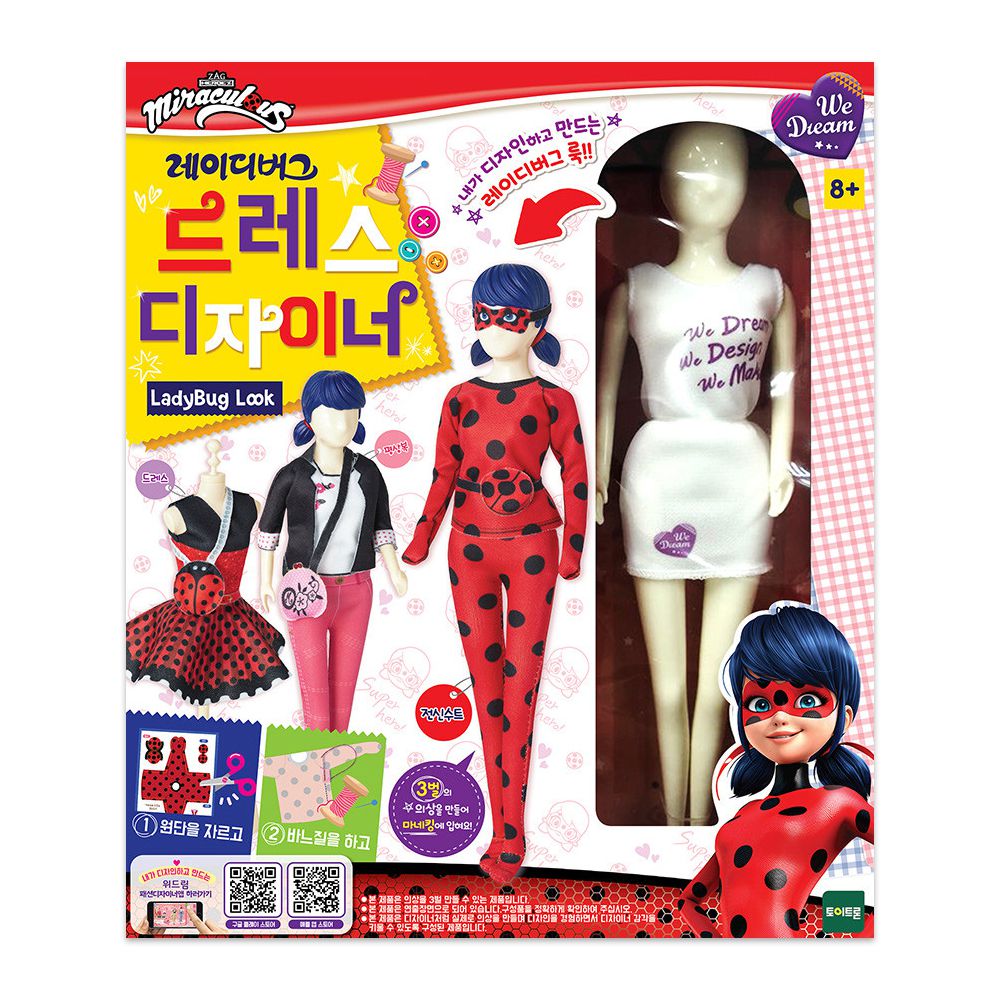 TOYTRON - WE DREAM小小設計師系列-法國瓢蟲少女LadyBug