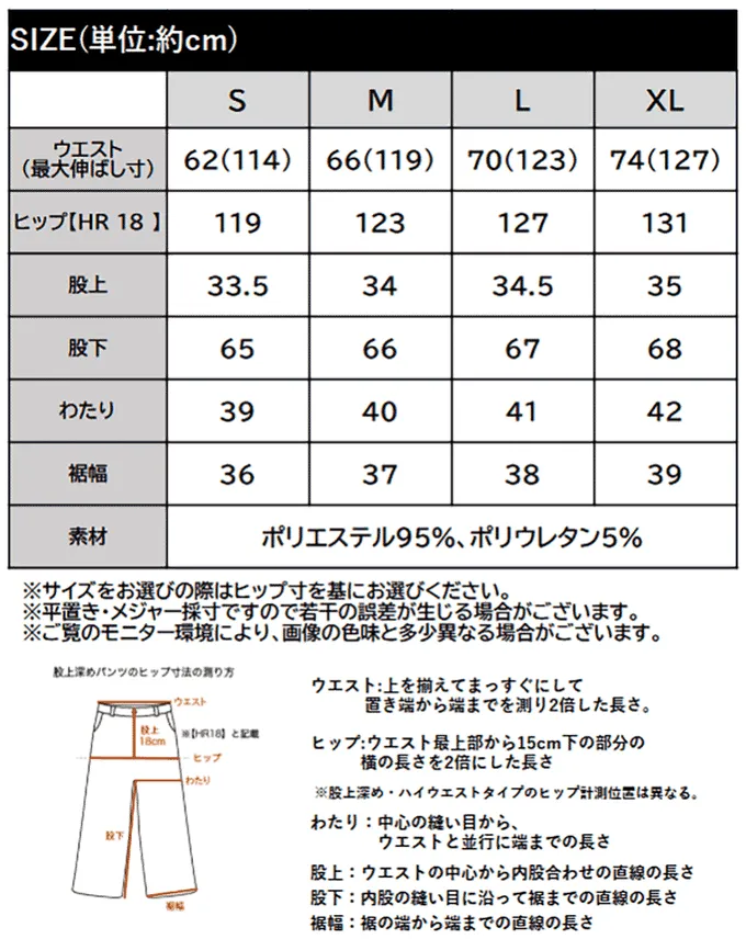 日本 Classical Elf - 羅紋長腿線條感率性寬褲-(下襬抽繩)-黑