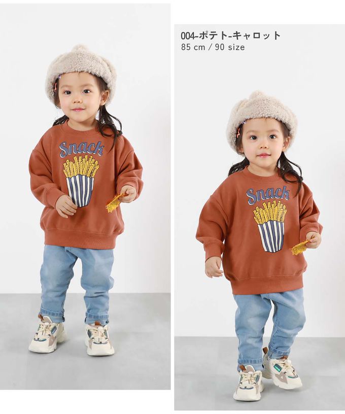 日本 devirock - 吸汗舒適印花長袖上衣-巨大問號-黃