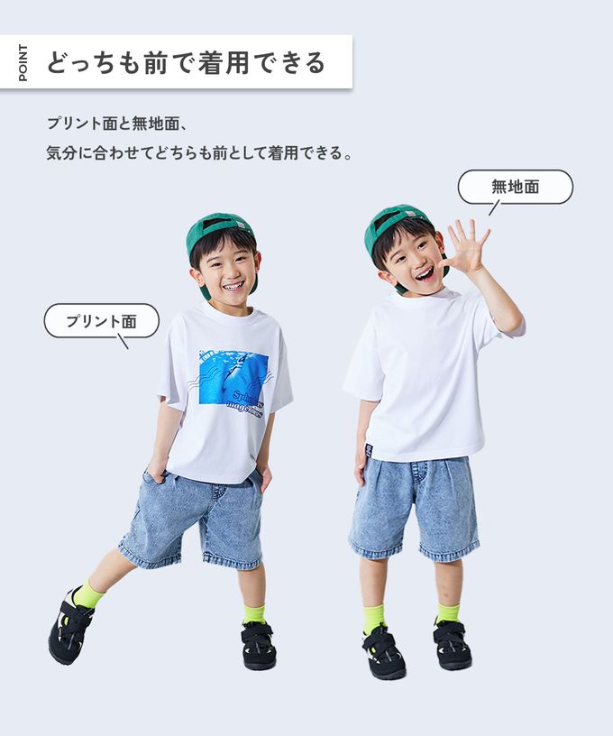 日本 devirock - 接觸涼感 抗UV變色短袖上衣(神戶水族館聯名）-虎鯨-白