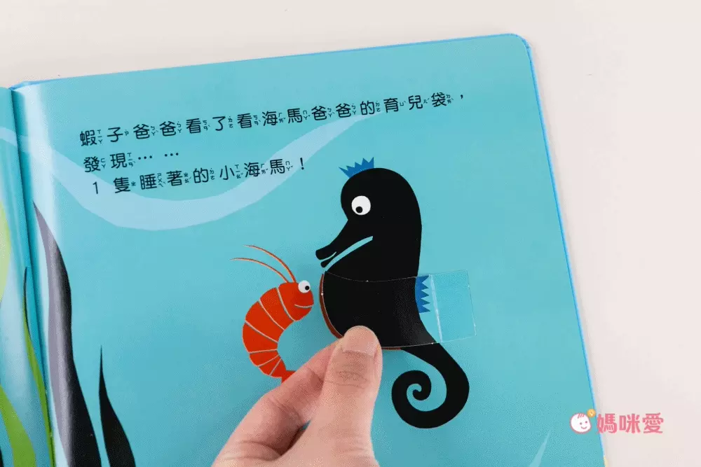 【双美文創】有聲書、磁鐵書、積木益智遊戲板一次滿足