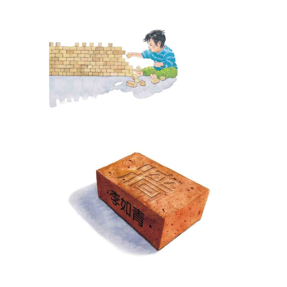 牆