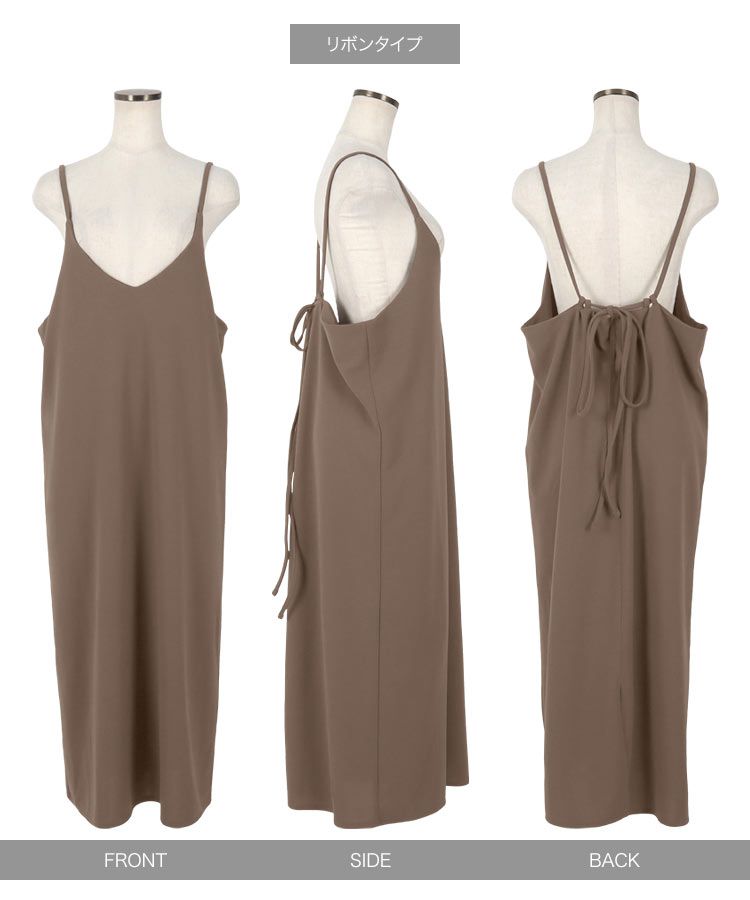 日本 Kobe Lettuce - [店員推薦] 百搭V領日系吊帶裙-酒紅