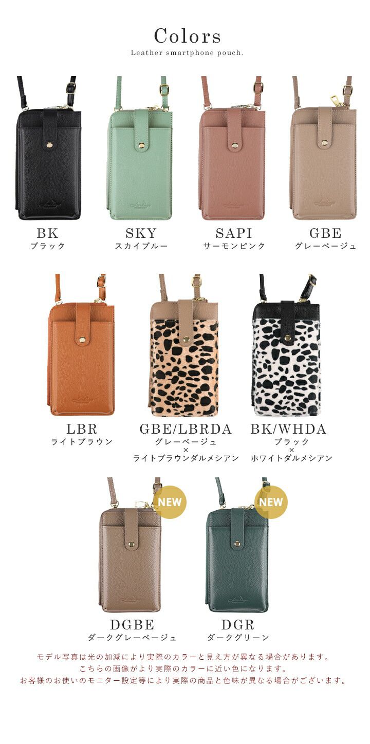 日本 LIZDAYS - 大容量真皮手機/皮夾2way肩背包-鮭魚粉 (11x19x2.5cm)