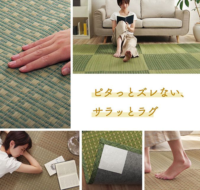 日本池彥 - 藺草編抗菌除臭濕度調節 地毯/地墊(附止滑貼片*6)-撞色格子-綠 (180x180cm)