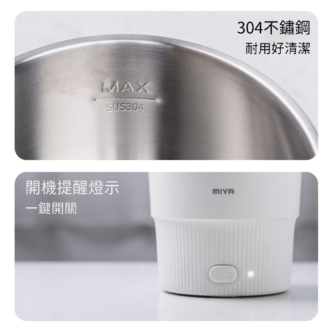 MIYA - 小食光輕食快煮鍋-布魯灰