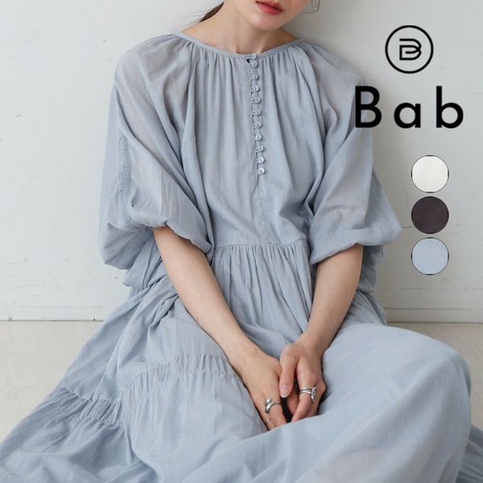 日本 Bab - 100%棉 巴里紗柔軟素色寬袖洋裝-象牙白