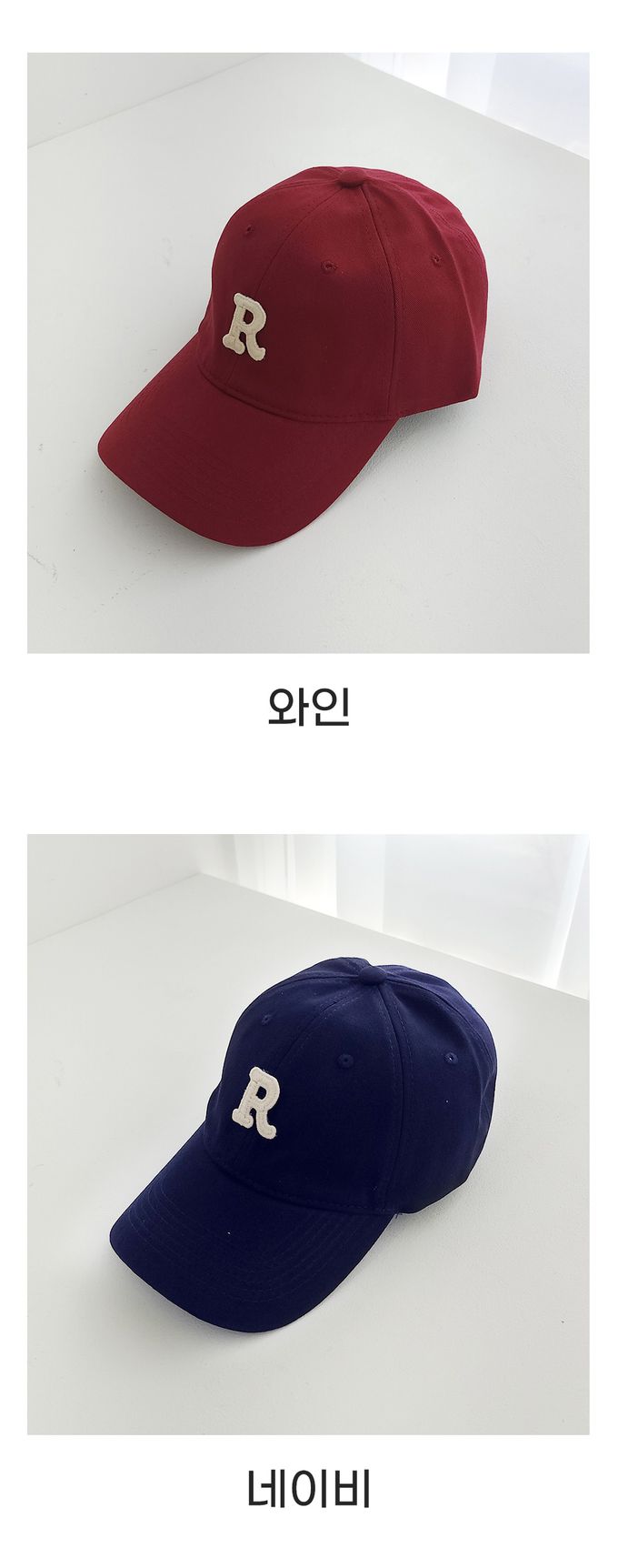 韓國 Soo&Soo - 字母R經典老帽-白