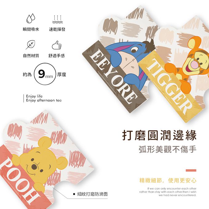 收納王妃 - 迪士尼 Disney QQ維尼系列【塗鴉小豬】拼圖造型珪藻土吸水杯墊 吸水墊12X14X0.5cm