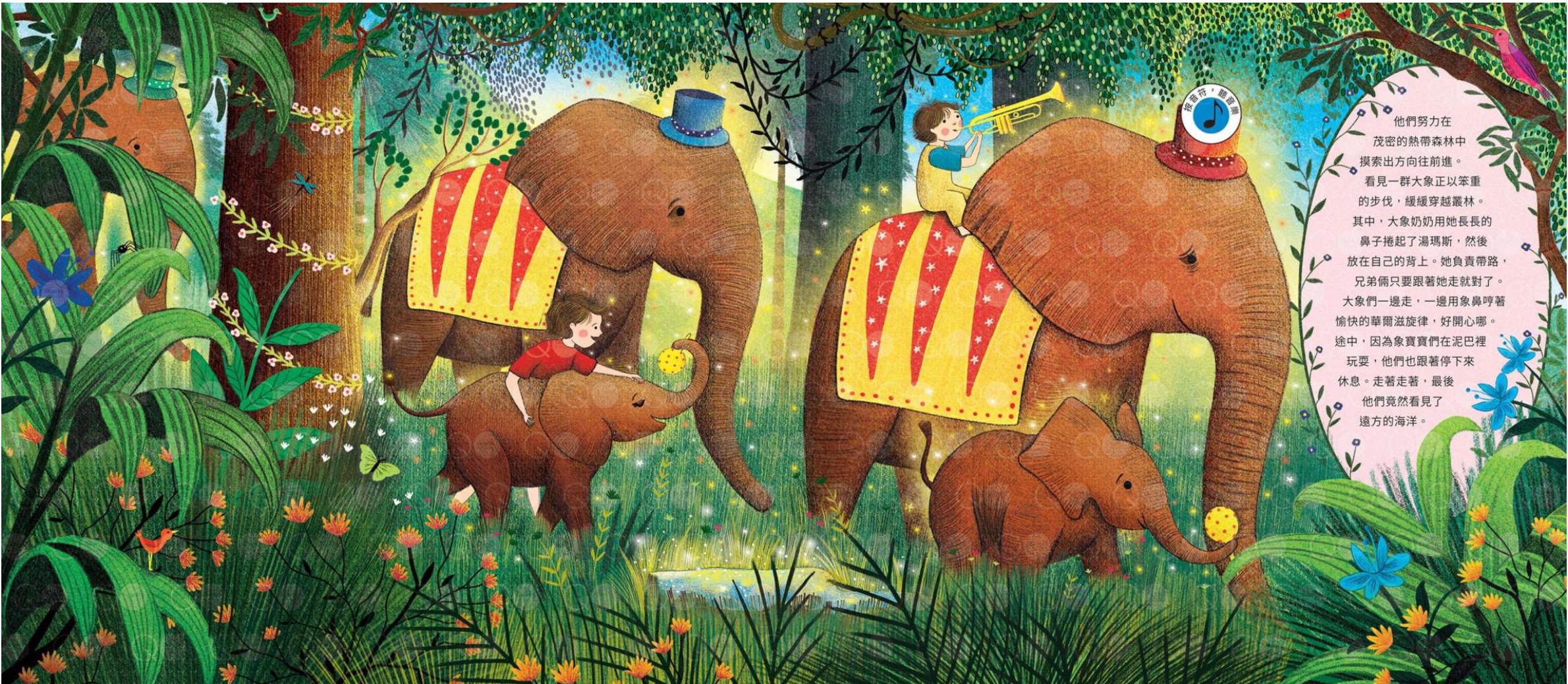 媽媽圈口碑認證 ★ 法國PACO音樂有聲書