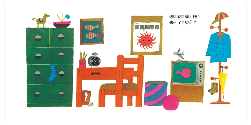 小金魚逃走了-寶寶的第一份書單❤Bookstart閱讀起步走推薦