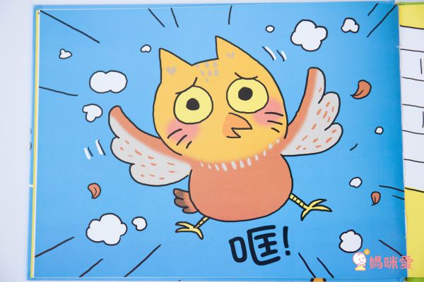 【上誼精選】捧腹大笑書單75折起♛最幽默逗笑的查理與蘿拉 / 凱迪克獎喜劇大師莫威樂