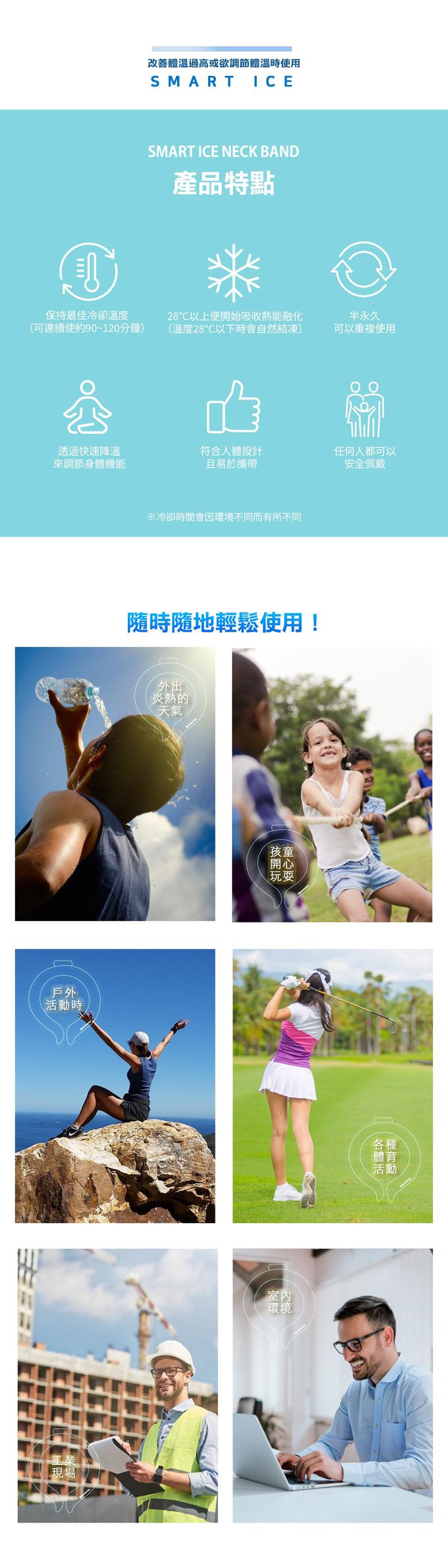 Smart Ring - 智慧涼感環-幾何-橘灰-M