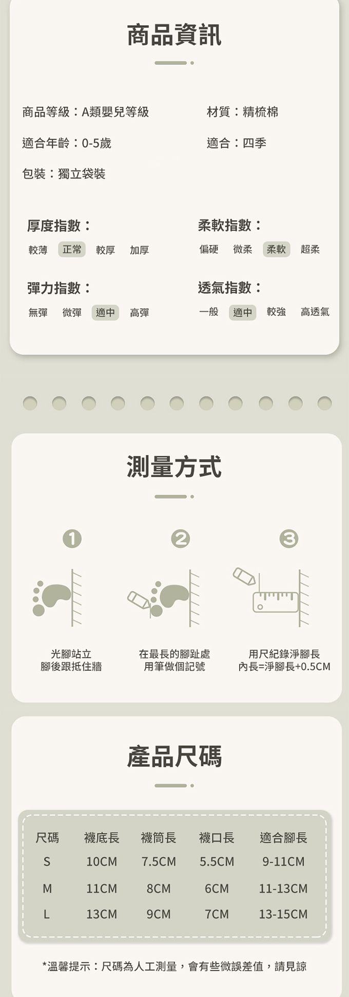 JoyNa - 3雙入-兒童卡通中筒襪 底部大點防滑底膠 童襪-霧藍獅子+隨機2雙